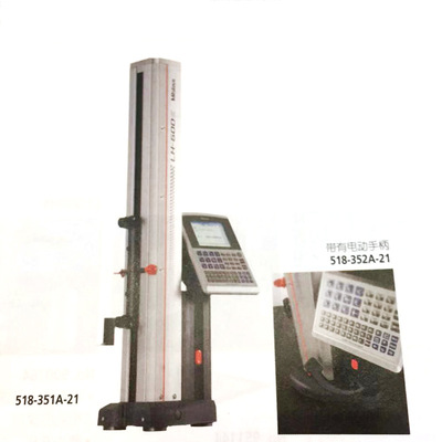 三丰518-351A-21 测高仪 LH-600 高精度2D测量测高仪|ms