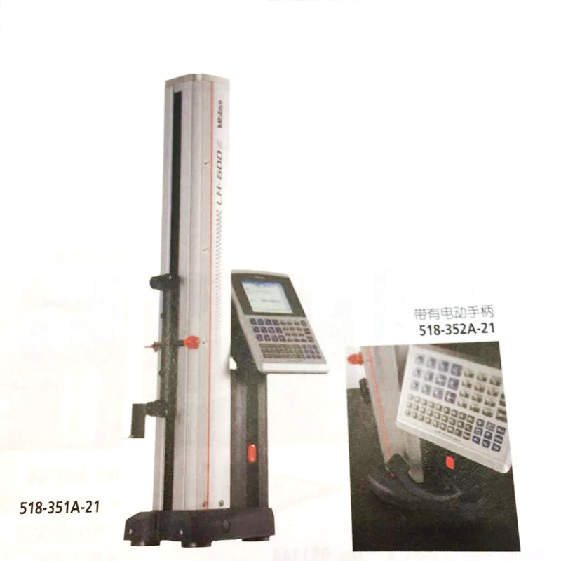 三丰518-351A-21 测高仪 LH-600 高精度2D测量测高仪|ms