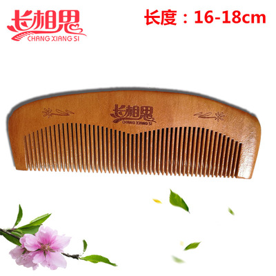 Manufactor Multiple style Large Anti-static Portable Combs gift gift practical Hairdressing Combs
