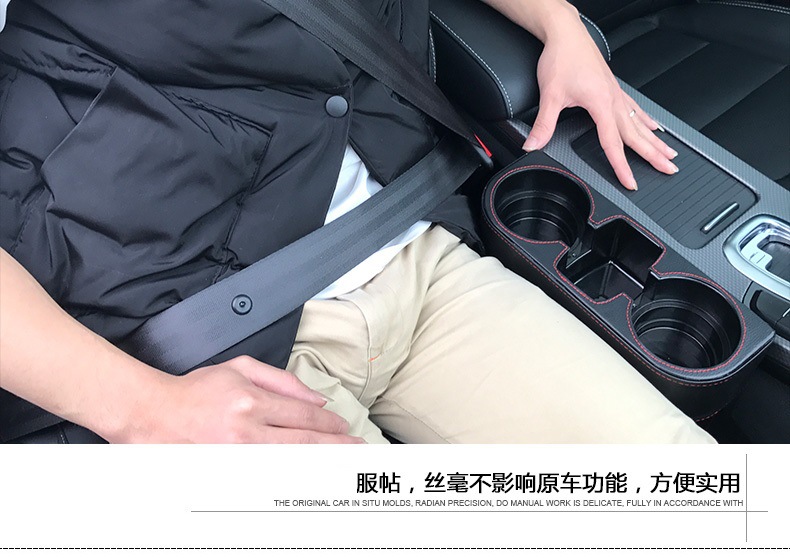 Seat Car Multi-function Storage Box Leather Box Car Seat Gap Storage Box Trash Can Gap Water Cup Holder