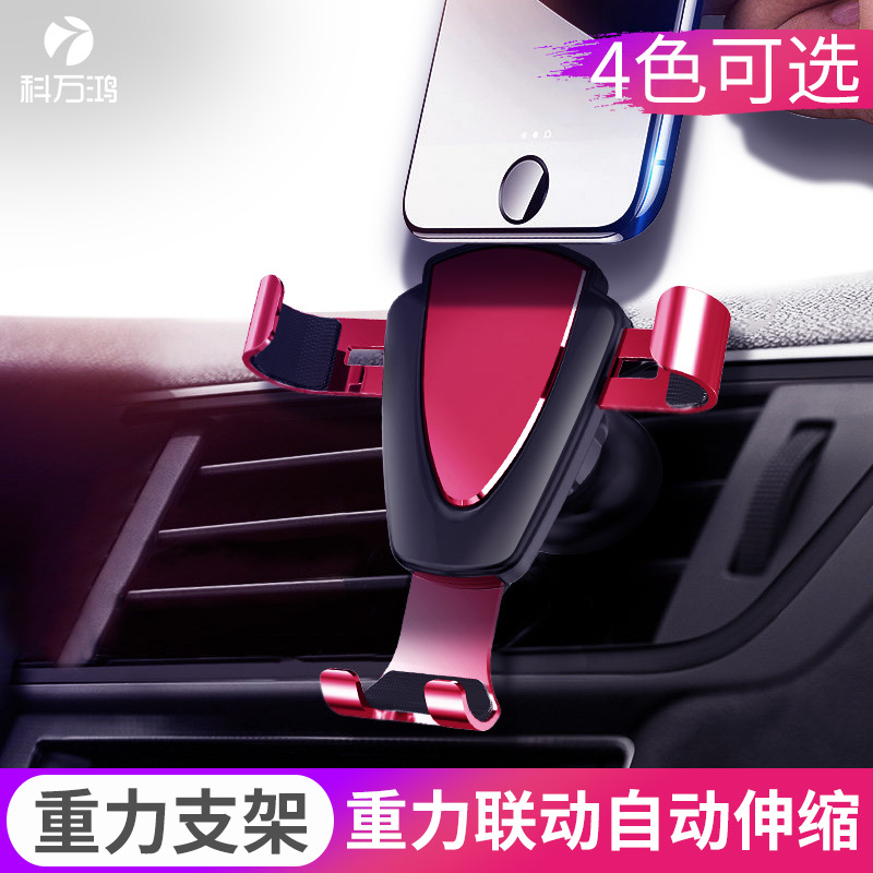 金屬自動伸縮手機支架汽車重力支架鋁合金聯合車載出風口支架批發