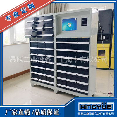 車間智能工具櫃 刀具櫃  專業定制智能五金零件存放櫃
