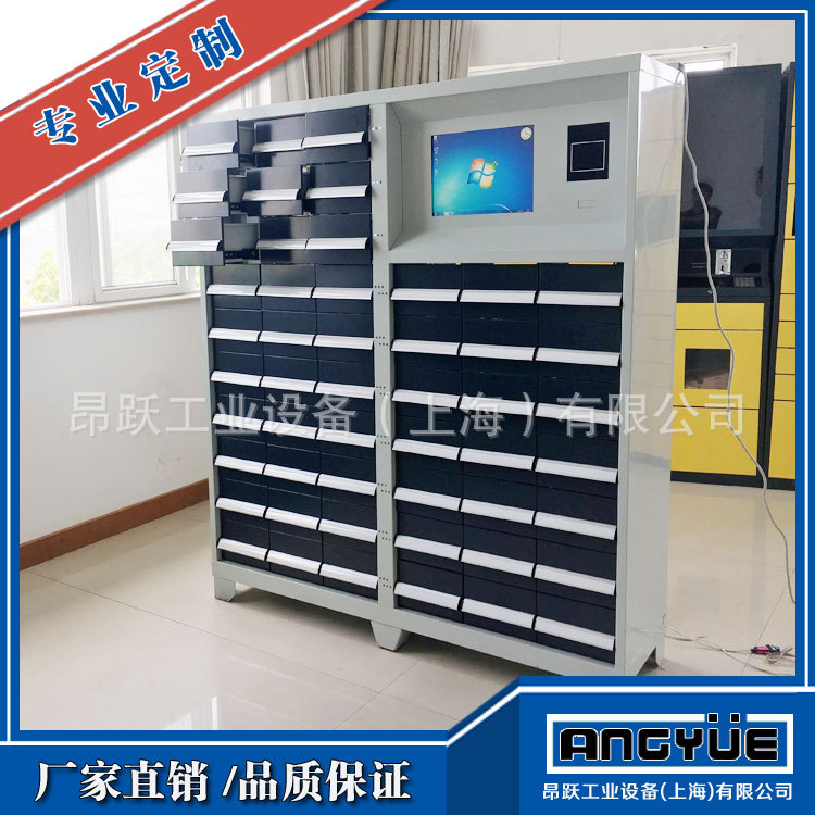 車間智能工具櫃 刀具櫃 專業定制智能五金零件存放櫃