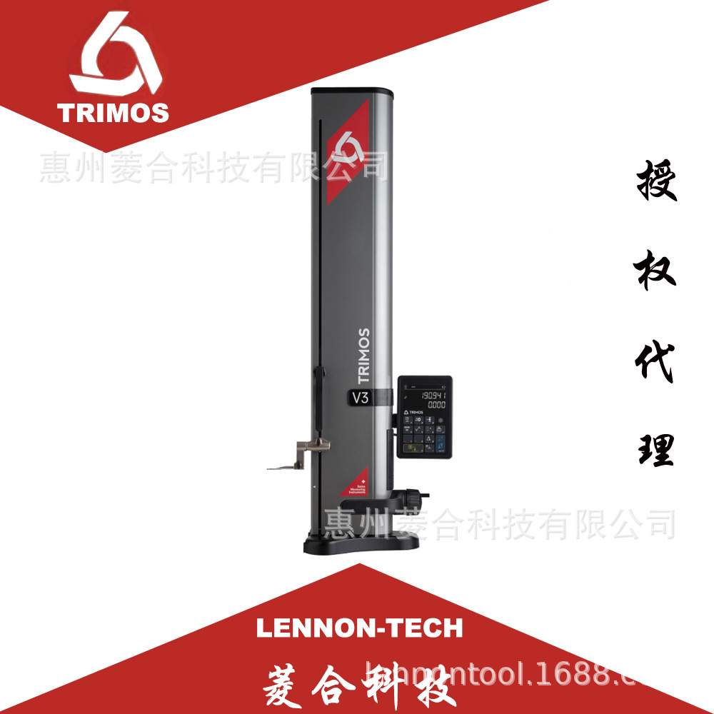 授权代理瑞士丹青TRIMOS测高仪 瑞士高度仪 0-400mm/700mm