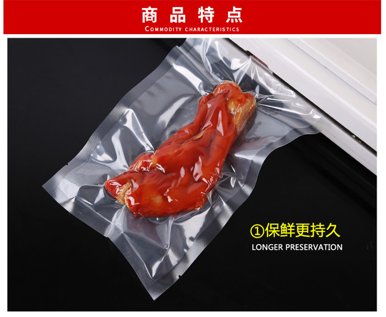 高温真空包装袋_03.jpg