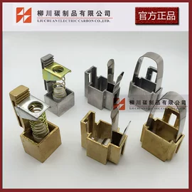 碳刷、电刷;电动机配件;电动工具配件
