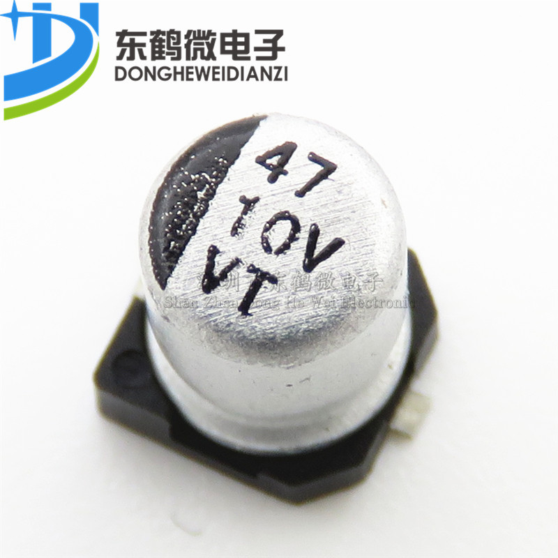 优质 贴片铝电解电容 10V 47UF 体积 4*5.4 SMD贴片电解