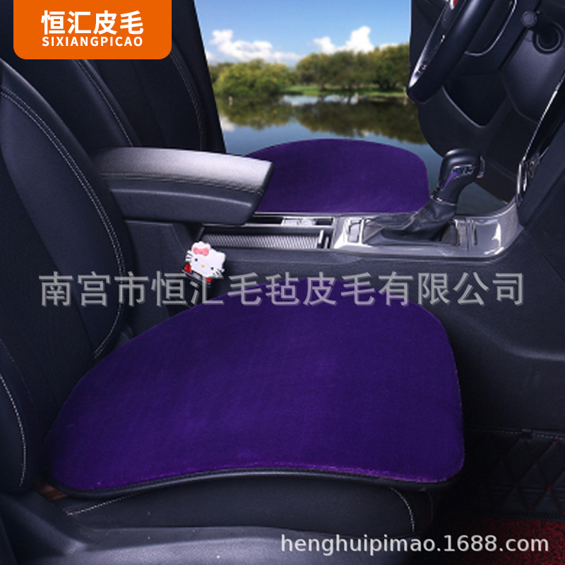 Car cushion winter Short plush Seat cushion Square pad backrest keep warm Three-piece Suite Seat cushion currency Car seat