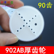 902ABΌX݆ ׼Ӻ 늙CX݆ ܇X݆ DIY׃X݆