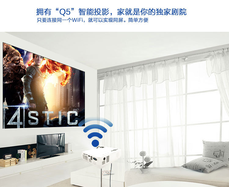 Projecteur Android Smart sans fil WIFI - Ref 3423996 Image 14