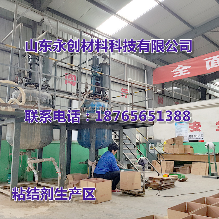 铸造用封箱泥膏粘结剂袋装粘结质量好