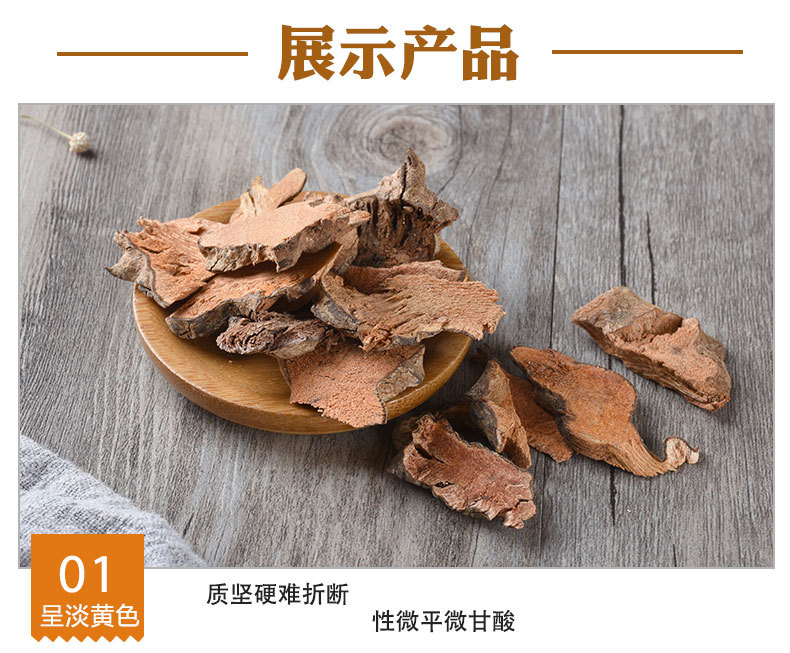 Ba Qia (Smilax glabra) — Dried Jin Gang Teng Rhizome, Food Herb for Decoction & Soup quality and texture