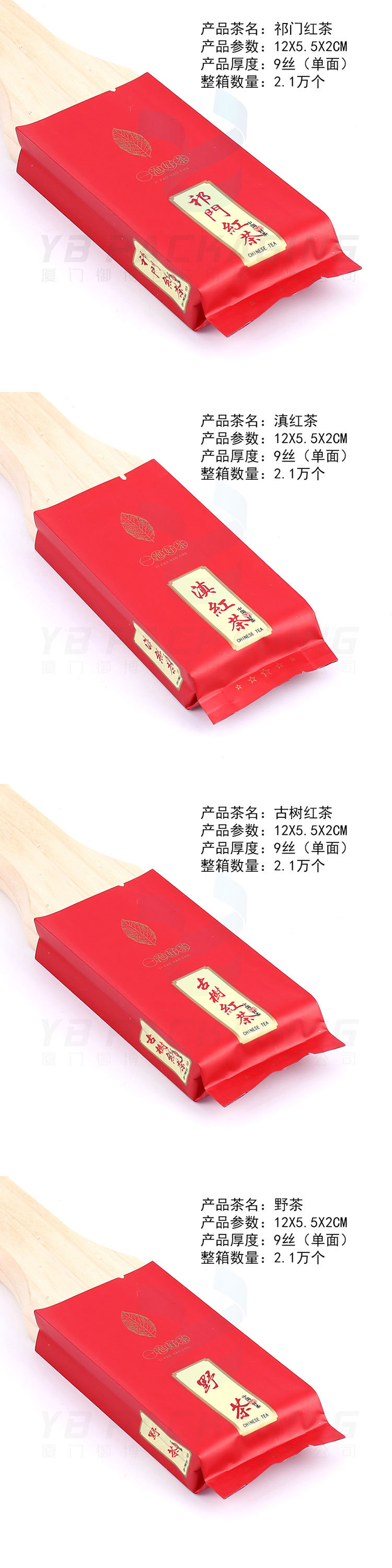 QQ图片20180628134948