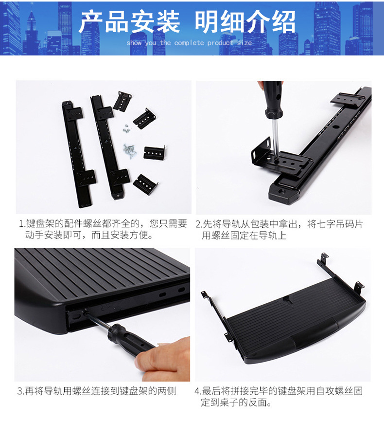 左钢27宽键盘滑轨