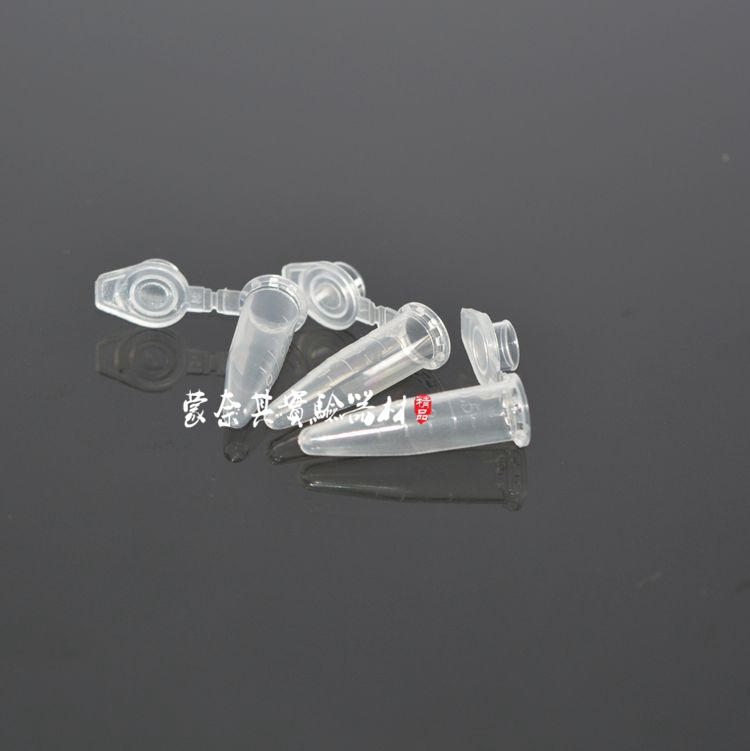 正品 厂家直供 ep管 带刻度 1000支/包 0.5ml 塑料离心管带盖