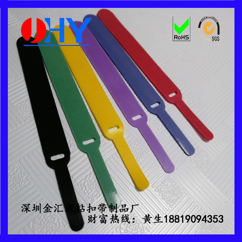 定制背靠背魔术贴 彩色背靠背粘扣带  尼龙色魔术贴 电脑扎线带|ms