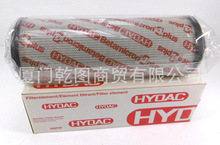HYDAC/贺德克 0180 S 125W滤芯 原装正品