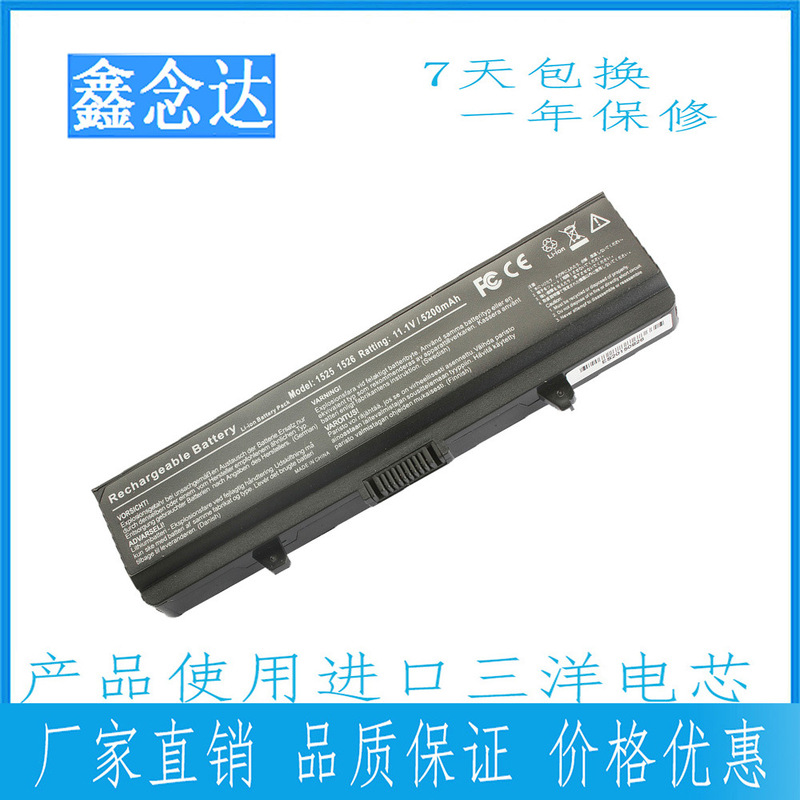 For dell/dell Inspiron 1440 1525 1545 1750 laptop battery