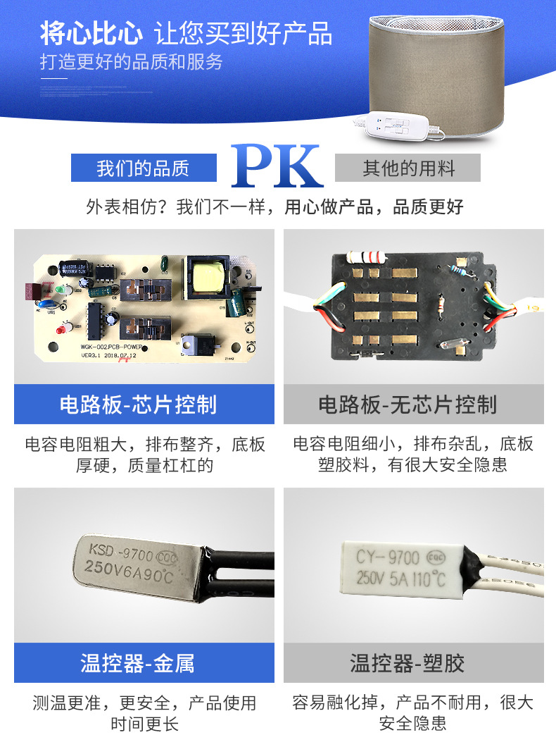 棕色腰带图-对比图_01