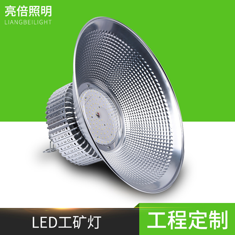 led鳍片工矿灯足功率100w150w200w工业照明厂房车间仓库高棚吊灯