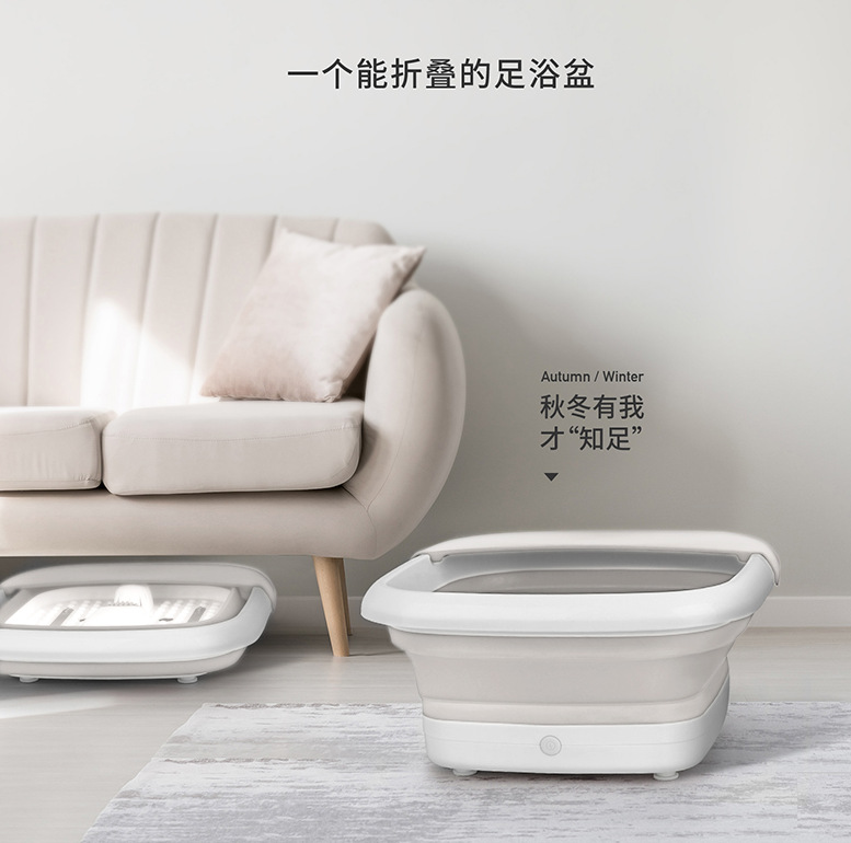 北歐歐慕折疊足浴盆恒溫加熱足浴器 紅光理療洗腳盆 送爸媽暖心禮