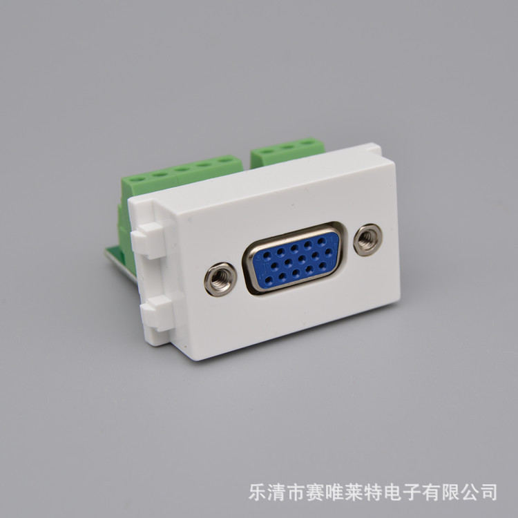 128型 3+9免焊VGA模块 VGA母头插座 投影仪插座 3+9VGA多媒体模块