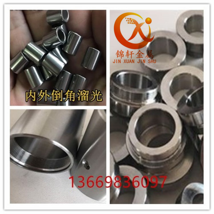 厂家供应304/316不锈钢管 开牙 切断 缩口加工 可定制