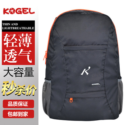 light Foldable skin Riding knapsack outdoors on foot Travel? knapsack men and women currency leisure time Backpack