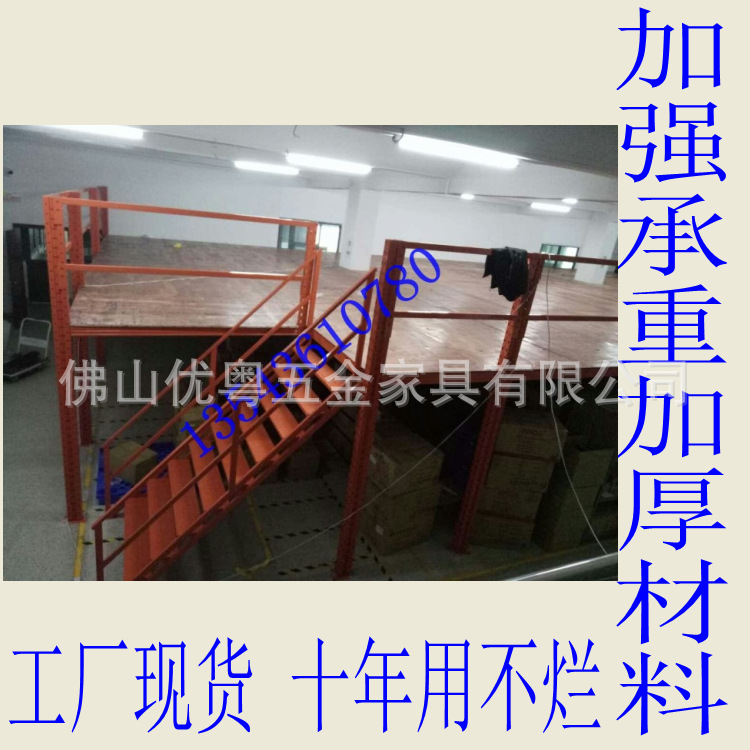 Foshan Pavilion Shelves Warehouse Platform Shelves Customized Heavy…