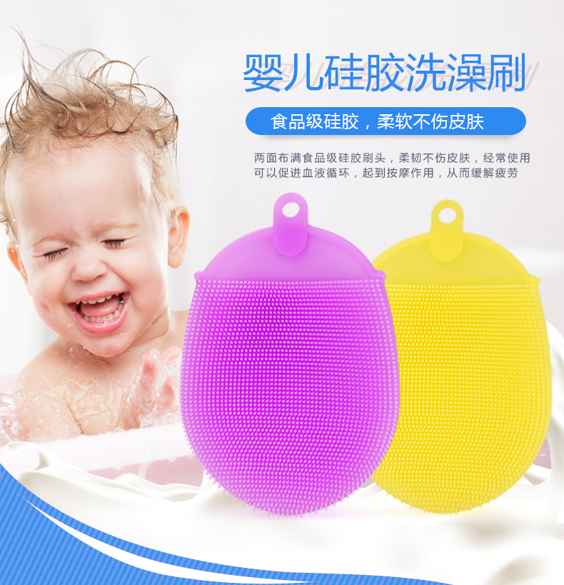硅胶洗澡刷_01.jpg