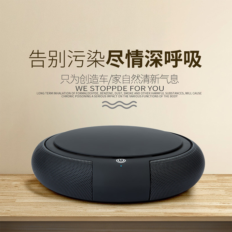 厂家车载空气净化器汽车车内用除甲醛多功能负离子活性炭消除异味