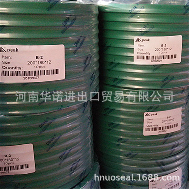河南华诺厂家批发 通用型 B-2 液压油缸密封圈 200*180*12