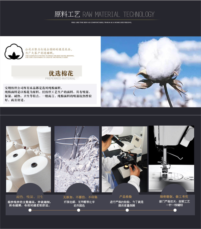 详情_16