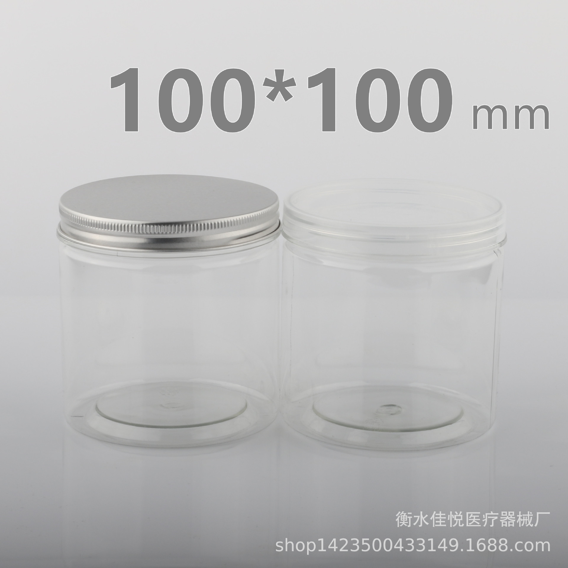 100口径100高.jpg
