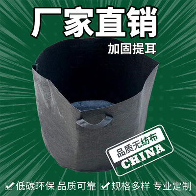 美植袋植樹袋廠家直銷無紡布種植袋苗木移植假植無紡布美植袋