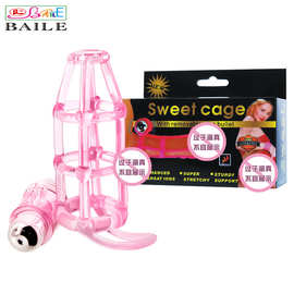 百乐套环震动锁精套环14076水晶套情趣套成人情趣性保健品1122