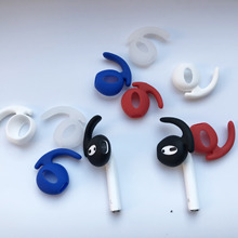 新款牛角無線藍牙耳機套 耳塞套 耳帽 適用於airpods藍牙耳機耳掛