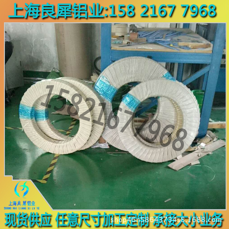 铝带1.jpg