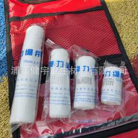 PBT弹性绷带脱脂弹力网状纱布绷带伤口包扎骨折急救绑带厂家直销