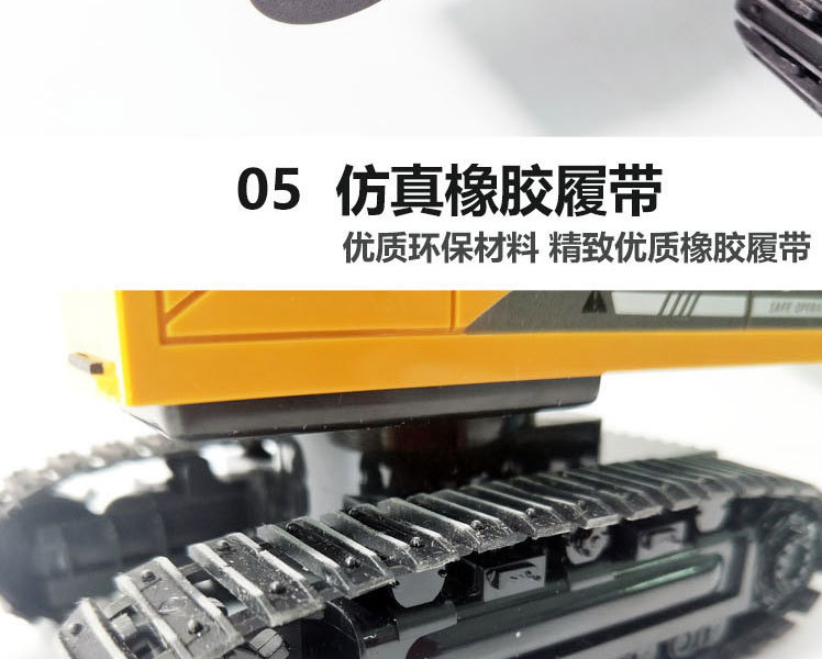 合金挖机详情_08