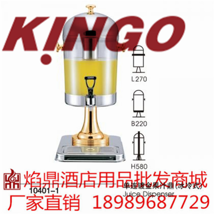 ��ƷKINGO���󾫹�����ֹ�֭��/��ͷ��֭�� ������֭����10401