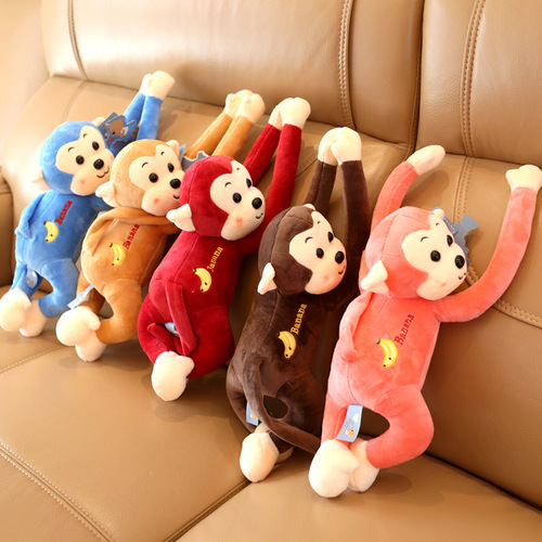 Long-armed monkey wedding doll banana little monkey curtain strap plush toy doll Children's Day gift doll