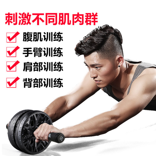 New men's silent two-wheel abdominal muscle wheel fitness equipment abdominal abdominal control exercise roller cross-border direct supply abdominal wheel
