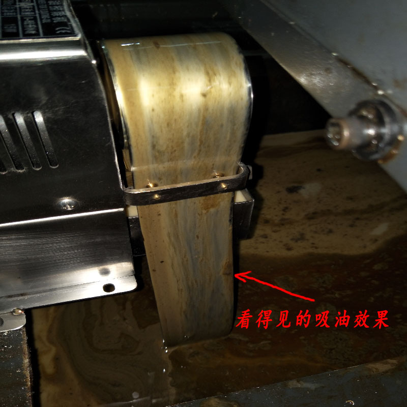 上海厂家供应捞油机 撇油机 除油机  CNC-70 刮油机 工业油水分离