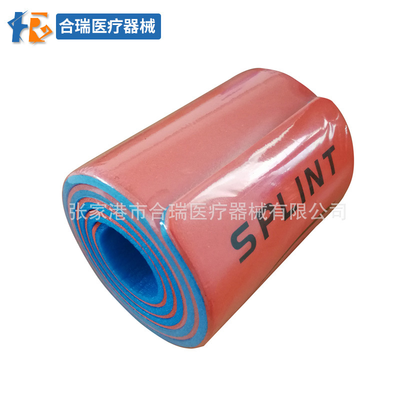 铝合金可塑夹板固定夹板 骨折固定夹板急救培训用夹板