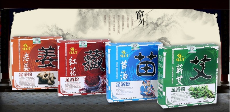 6克20包足浴粉1.JPG