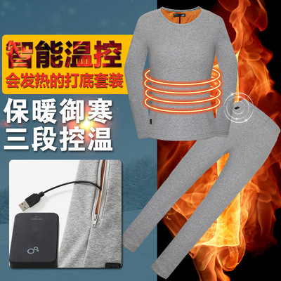 智能電加熱保暖內衣加絨套裝 女 USB充電熱衣服碳纖維發熱衣