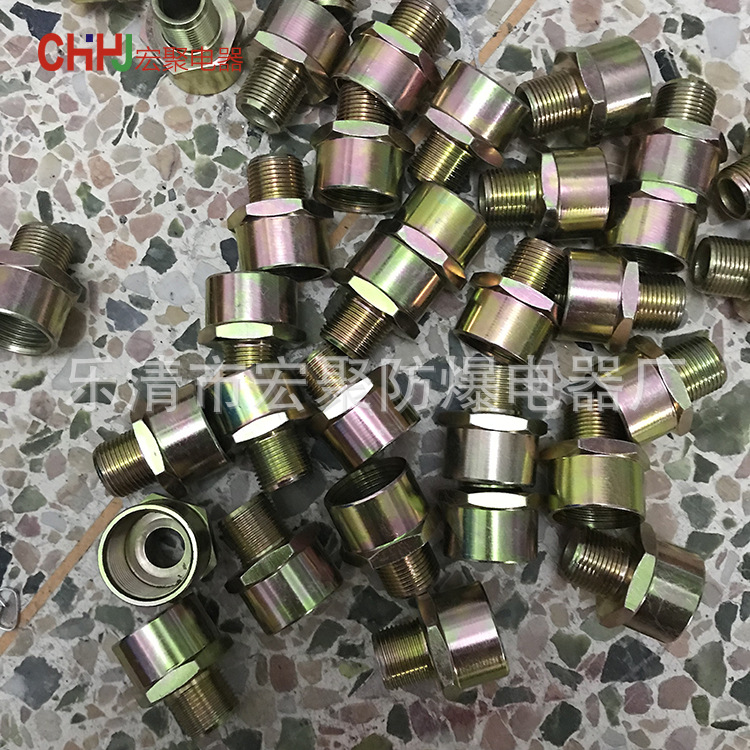 防爆变径接头碳钢材质防爆管接头内变外接头1/3 3/4 M20*1.5