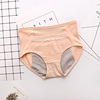 Sexy physiological hermetic underwear, plus size, wholesale