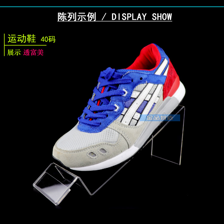 成人鞋标签架 详情 示例1副本